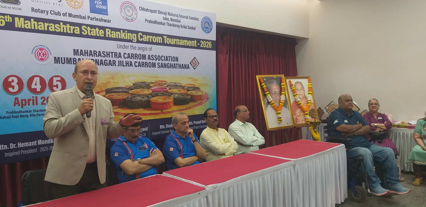 6th Rotary Club of Mumbai Parleshwar State Ranking Carrom Tournament 2026-27